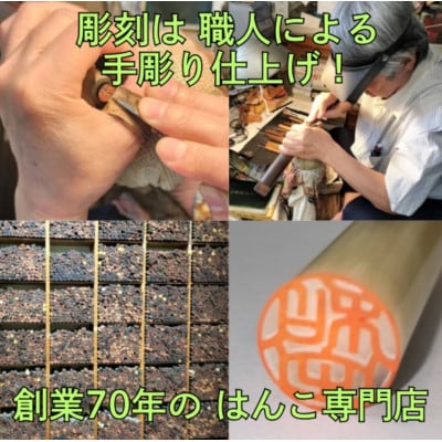 印鑑　白水牛(オランダ水牛)12mm丸　牛革ケースつき　手彫り仕上げ