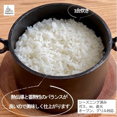 鉄製の小さなダッチオーブンMARUNABE【ガス・IH・直火・オーブン・グリル対応】[槙塚鉄工所]