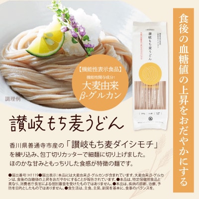 ヘルシー細めん4種セット11人前(うどん3種、パスタ1種、めんつゆ付)