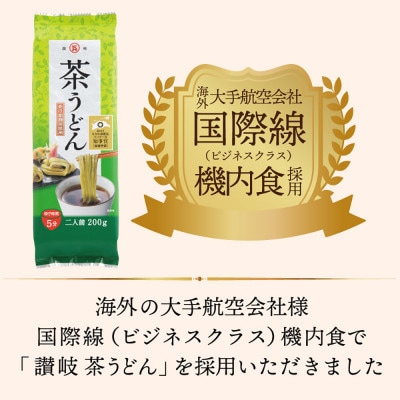 ヘルシー細めん4種セット11人前(うどん3種、パスタ1種、めんつゆ付)