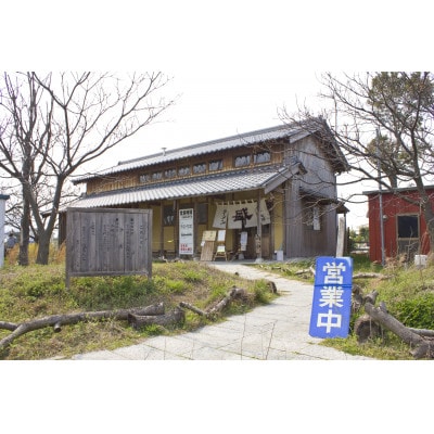 はまんど讃岐ラーメン(4人前)