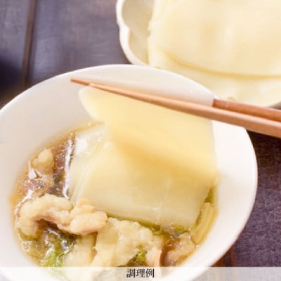 ひもかわめん・讃岐うどん相盛りセット(15人前)