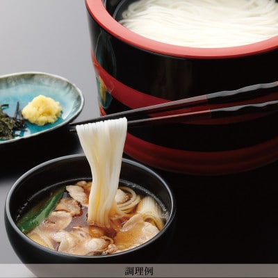 ひもかわめん・讃岐うどん相盛りセット(15人前)