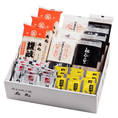 厳選乾めんセットDM-32G(32人前)