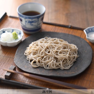 厳選乾めんセットDM-32G(32人前)