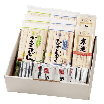 厳選乾めんセットDM-32S(32人前)