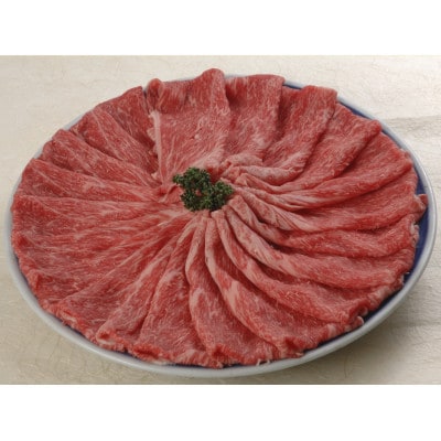 オリーブ牛ももしゃぶしゃぶ