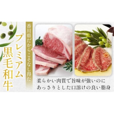 オリーブ牛切り落とし 600g(300g×2パック)
