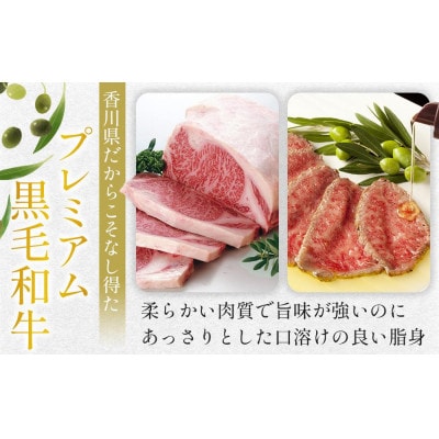 オリーブ牛肩焼しゃぶ 400g