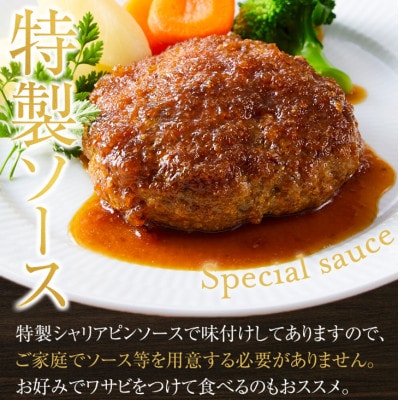 ごほう美たんの牛たんハンバーグ