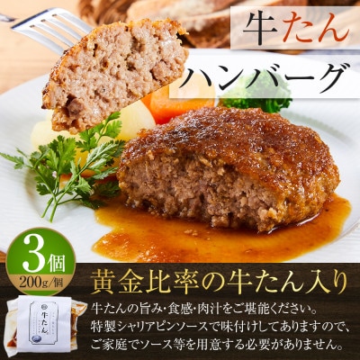 ごほう美たんの詰め合わせ