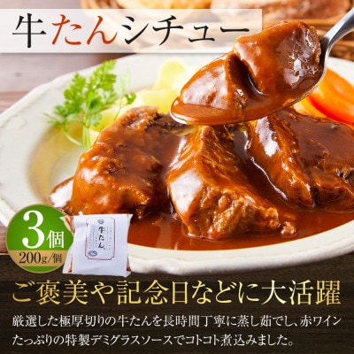 ごほう美たんの詰め合わせ