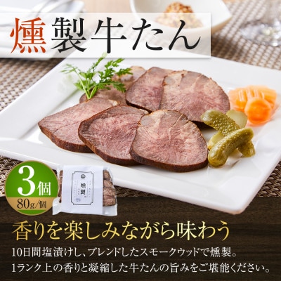 ごほう美たんの詰め合わせ