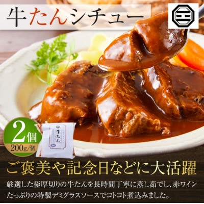 ぶつぎりたんちゃん特選セット