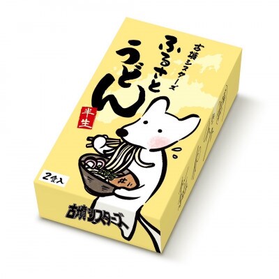 【古墳シスターズ×高松市ふるさと納税】ワンマンライブinことでん　Bコース