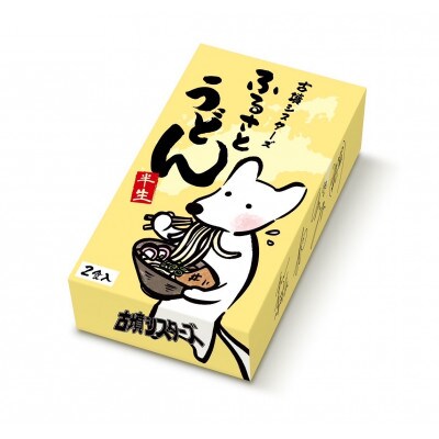 【古墳シスターズ×高松市ふるさと納税】ワンマンライブinことでん　Dコース