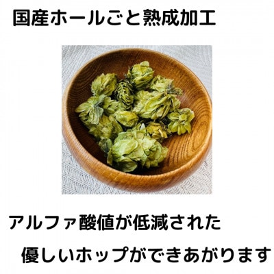 【ふるさと納税】香川県のクラフトビール【Quad K Beer】セゾンとみかんの6本セット 冷蔵配送