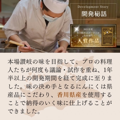 骨付鳥の素3袋セット