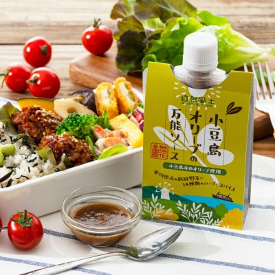 自然風土 小豆島オリーブの万能ソース(1本)