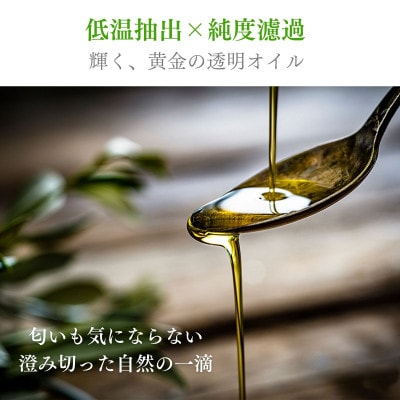 自然風土 アホエンにんにくオリーブオイル(103g×1本)