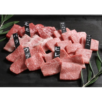 オリーブ牛食べ比べセット