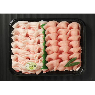 オリーブ豚しゃぶしゃぶ用1kg