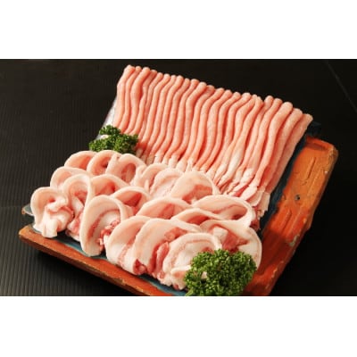 オリーブ豚しゃぶしゃぶ用1kg