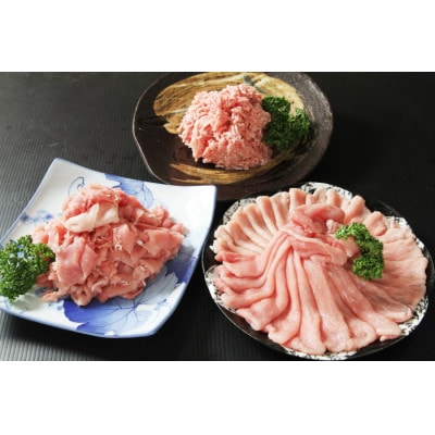 オリーブ豚モモ3種盛