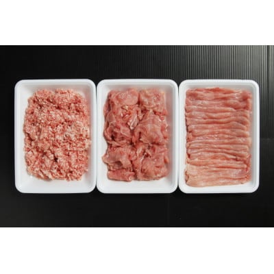 オリーブ豚モモ3種盛