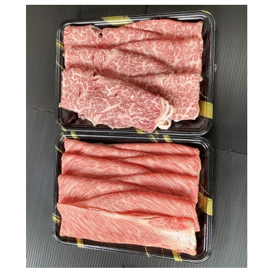 オリーブ牛ロースしゃぶしゃぶ用