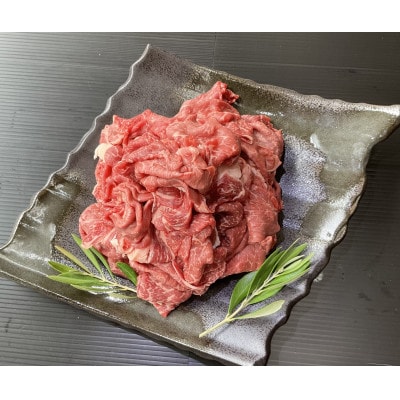 オリーブ牛モモ・ウデ切落し1000g