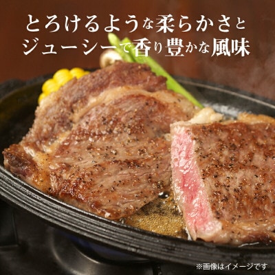 オリーブ牛　ロースステーキ250g×3枚