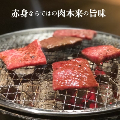 オリーブ牛　赤身焼肉用　1500g
