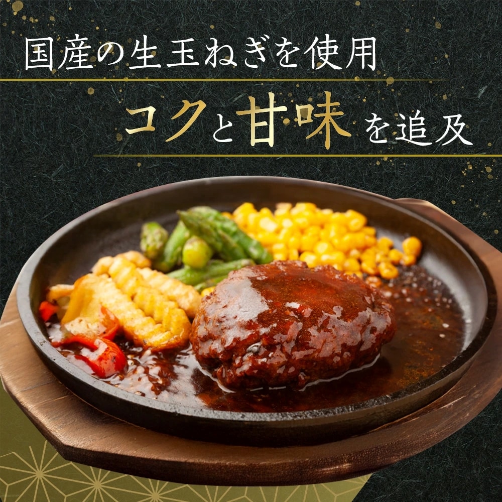 オリーブ牛　ハンバーグ3袋(100g×6枚)セット