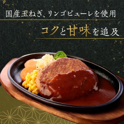 オリーブ牛100%肉汁ハンバーグ8枚(120g×8枚)セット