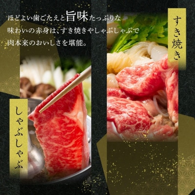 オリーブ牛　赤身部位堪能セット　1200g