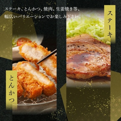 香川県産　豚肉三昧セット6300g