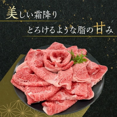 オリーブ牛すきしゃぶ二昧Bセット　1250g