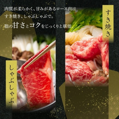 オリーブ牛すきしゃぶ二昧Bセット　1250g