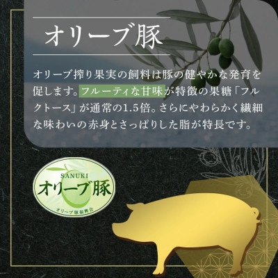 オリーブ豚　ロースステーキ用　500g