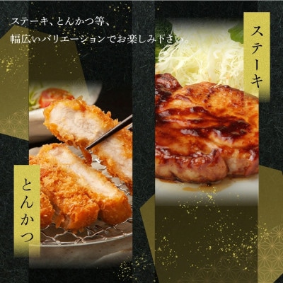 オリーブ豚　ロースステーキ用　2000g