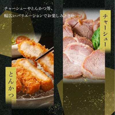 オリーブ豚　ロースブロック　1500g