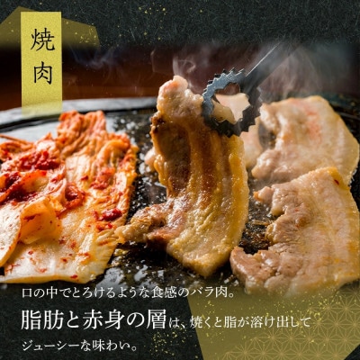 オリーブ豚　バラ焼肉用　2000g