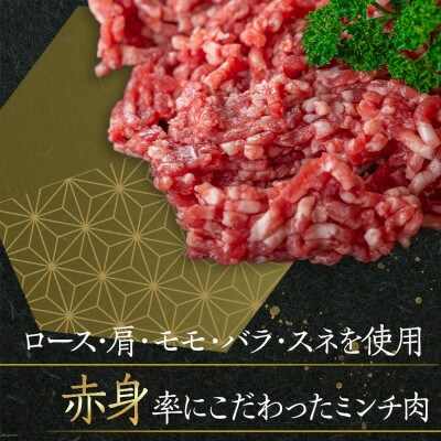 オリーブ牛　ミンチ　1500g