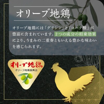 オリーブ地鶏　スジ取りササミ　1600g