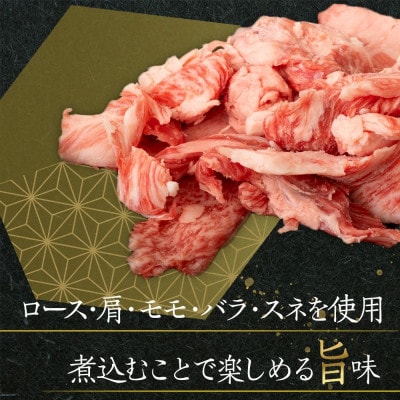 オリーブ牛　スジ・煮込み用　500g
