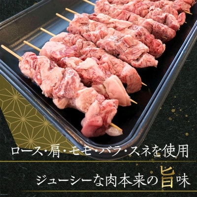 オリーブ牛　牛串　10本セット