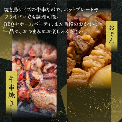 オリーブ牛　牛串　10本セット