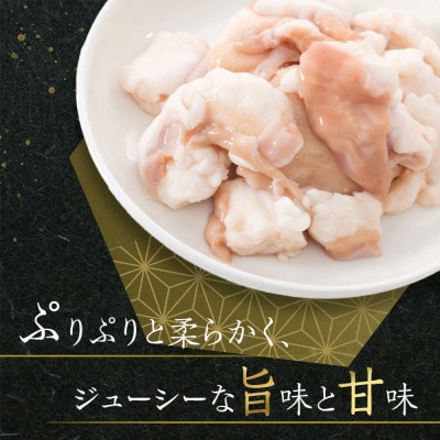 国産牛　ホルモン二種セット　2000g