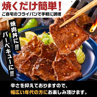 オリジナル焼肉のタレ漬け　厚切り牛タン　1200g